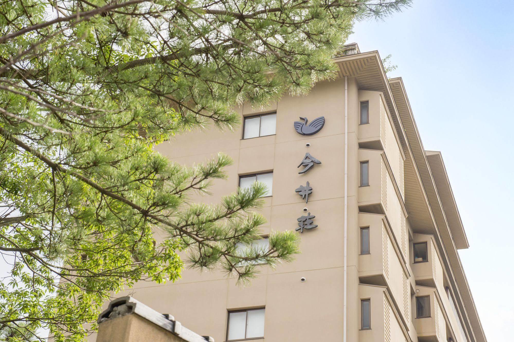 传统日式旅馆 今磯酒店 4*